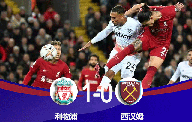 英超战报-利物浦1-0西汉姆联 3连胜努涅斯破门 阿利松扑点