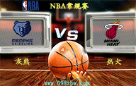 灰熊vs热火：NBA常规赛精彩对决，098直播吧免费观看