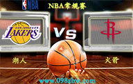 湖人vs火箭：NBA常规赛精彩对决，谁能笑到最后？098直播吧