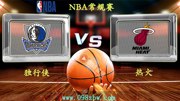 nba直播免费在线观看